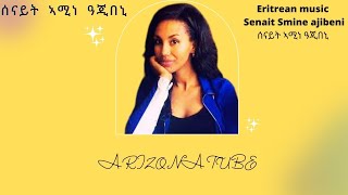 Eritrean music Senait Amine Ajbeni ሰናይት ኣሚነ ዓጂበኒ 2021 [upl. by Desiree]