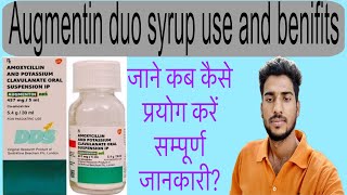 Augmentin duo use जाने प्रयोग और लाभyoutubemadicinepharmacydoctorhospitalantibioticssyrupuse [upl. by Nitsreik]