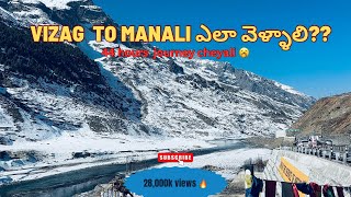 Visakhapatnam to Manali 44bhours non stop journey 😫 snow fall chudam ani Manali ki going 🥳🥳 [upl. by Peppy]