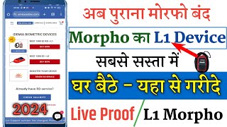 Morpho सबसे सस्ता में यहा खरीदें  morpho device online order  Morpho Biometric Devices Morpho L1 [upl. by Hildegarde843]