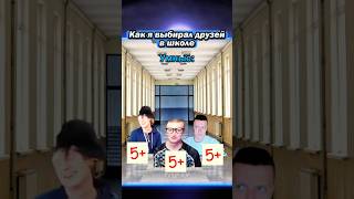 morty питбайк морти компотик skibiditoilet скибидитуалет tiktok тикток memes мем [upl. by Yrnehnhoj]