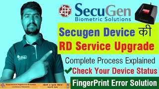 How To Upgrade Secugen RD Service For Hamster Pro 20  Check device status RD Service not running [upl. by Einnos347]