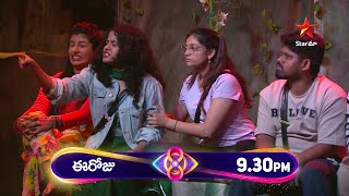 Bigg Boss Telugu 8  Day 2  Promo 2  Nominations High Drama Who Will Survive🔥  StarMaa [upl. by Kcirdla761]