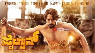 Pailwan Movie Hindi Dubbed Kiccha Sudeep  Ravishankar  Suneel Kumar  Kiccha Sudeepa [upl. by Martelle]