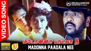 Madonna Padala Nee HD Video Song  51 Audio  Kamal Haasan  Prabhu Deva  Soundarya  Ramba [upl. by Thorstein84]