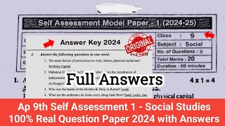 💯9th class Social Studies Self Assessment 1 question paper 202425 with answerAp 9th Social Studies [upl. by Anastasius]