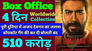 Shaitaan Box Office Collection  Shaitaan 3rd Day Collection Shaitaan 4th Day Worldwide Collection [upl. by Kirsch]