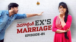 CHEDAGOTTING EXMARRIAGE Episode13 GODAVARI EXPRESS  CAPDT [upl. by Crawford]