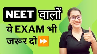 NEET ke saath aur kaun sa exam dena chahiye  NEET ke alawa medical ke aur kaun kaun exam hai [upl. by Africah]