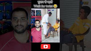 चुनाव से पहले reaction video by fit reaction96 [upl. by Stickney]