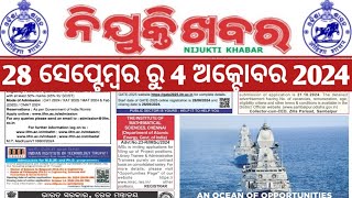 28 Sept 4 Oct 2024 NIJUKTI KHABAR In ODIA LANGUAGEEmployment News Paperll Nijukti ll [upl. by Lati766]