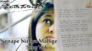 Kendasampige  Nenape Nithya Mallige Full Song Video  Vikky Manvitha Harish  V Harikrishna [upl. by Annnora]