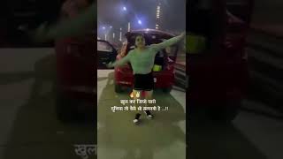 same time same jagah punjabi song punjabisong love trending newsong music [upl. by Krissie]