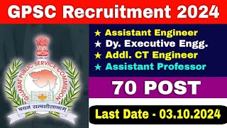 GPSC Recruitment 2024  GPSC New Bharti 2024  Gujarat Govt Job Vacancy 2024 [upl. by Tekcirc]