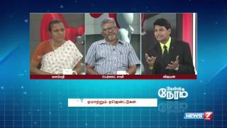 The pathetic condition of Tamil labourers in abroad 14  Kelvi Neram  News7 Tamil [upl. by Aerdnaeel]