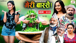 Meri Bassai  मेरी बास्सै  Ep  883  29 Oct 2024  Nepali Comedy  Surbir Ramchandra  Media Hub [upl. by Atilemrac]