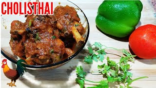 Cholistani Chicken Karahi Street Style With Recipe  Street Food of Karachi Pakistan [upl. by Butcher828]