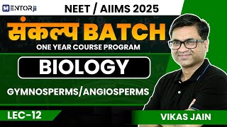 NEET 2025 Biology  GYMNOSPERMSANGIOSPERMS  By VJ Sir  MentorJi  Sankalap Batch [upl. by Elocaj20]