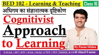 Cognitivist Approach to Learning  BED  Learning amp Teaching  By Pawan Mishra [upl. by Eillor]