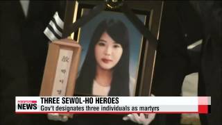 Heroes from Sewol tragedy honored by government [upl. by Mada829]