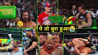 Money In The Bank 2024 Highlights John Cena Retires Drew Mcintyre Fail WWE Money In The Bank 2024 [upl. by Aivull]