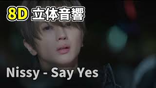 【立体音響】Nissy  Say Yes [upl. by Reinertson]