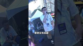 有些punchline留在現場就好😅 battle 嘻哈 rapfreestyle freestyle rapmusic 推薦 饒舌 rap 分享 美食 [upl. by Fergus635]