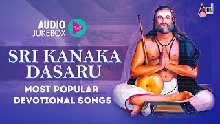 KANAKADASARA Most Popular Songs  Kanakadasa Jayanthi Special Audio Jukebox anandaudiodevotional [upl. by Xino]