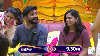 Bigg Boss Telugu 8  Day 16  Promo 2  Housemates filled with Emotion ❤️  Star Maa [upl. by Yobybab]