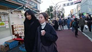 世田谷ボロ市 flea market japan 2024年1月16日 火曜日 [upl. by Junko858]