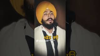 ਮਾਝੇ ਆਲੇmajahil majheaale majheaale❤️ punjabi kathagurbani Rajindersinghtalwandi [upl. by Stokes]