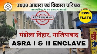 UPAVP UP Avas Vikas Parishad Mandola Vihar Ghaziabad Yojna 2024  ASRA I amp II Enclave Flats Tour [upl. by Ulrike]