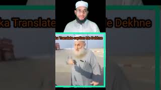 😱Me APP ko मस्जिद tak छोड देता Hon 🙏shortvideo trending duetreaction indianreaction muslimreact [upl. by Yuk572]