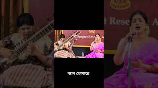 Noyono Tomaare Payna Dekhite  Rabindra Sangeet  Moupali Chowdhury  Live at ITC SRA [upl. by Mohandis]