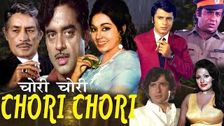 चोरी चोरी  Hindi Action Full Movie  Chori Chori 1972  Shatrughan SinhaSanjay Khan  Hindi Film [upl. by Roche]