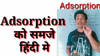 Adsorptionadsorption in hindi [upl. by Ynaffyt]