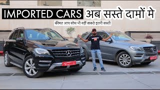 Mercedes ML250 amp ML350 For Sale  Preowned Luxury Suv Cars  My Country My Ride [upl. by Huggins]