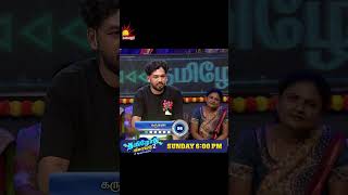 Tamilodu Vilayadu Season 2  EP2  James Vasanthan  Student Game Show  Kalaignar TV [upl. by Laddy265]