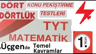 TYT Matematik  Dört Dörtlük Konu Pekiştirme Testleri  Üçgende Temel Kavramlar  1 Test  MEB 4x4 [upl. by Ijic445]