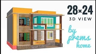 28 by 24 Small modern 3d house plan by prems home planghar ka naksha [upl. by Nadine548]