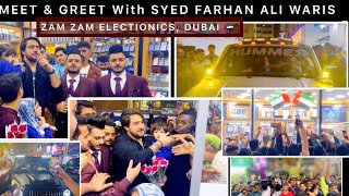 MEET amp GREET in DUBAI 🇦🇪 With SYED FARHAN ALI WARIS  ZAM ZAM ELECTRONICS BUR DUBAI 25th DEC 2023 [upl. by Ivanah]