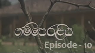 Gamperaliya ගම්පෙරළිය  Episode 10 [upl. by Notseh]