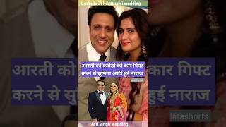 Govinda and Aarti Singh wedding artisingh wedding [upl. by Novaat951]