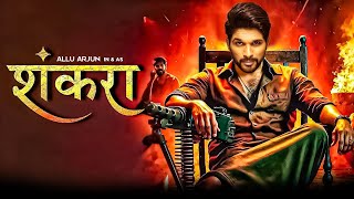 शंकरा New 2024 Released Full Action Movie  Superstar Allu Arjun  Latest South Movies hindidubbed [upl. by Francie]