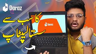 Buying Cheapest Products From Daraz  400 Ka Powerbank [upl. by Todd]