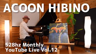 528 ACOON HIBINO Monthly YouTube Live Vol12 [upl. by Adnicaj]