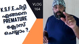 നമ്മുക്ക് എങ്ങനെ KSFE ചിട്ടികൾ PREMATURE CLOSE ചെയ്യാംII MALAYALAM VLOG 164 [upl. by Enitsyrhc]