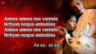 Amma Amma Nee Vennela Song Lyrics In English  PAAGAL  Sid Sriram Veda Vagdevi [upl. by Anilad]