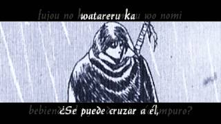 Susumu Hirasawa quotINDRAquot  Sub español amp Romanji  BERSERK [upl. by Ail188]