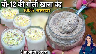 वरदान है ये पत्थर  10 Amazing Benefits of AlumFitkari  Healing Stone Alum Benefits  Anurag Rishi [upl. by Ahsinam380]